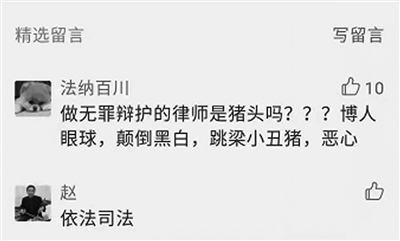 微信公众号