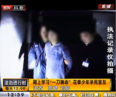 京城“一刀毙命法”少年郭某故意杀人罪轻辩护案